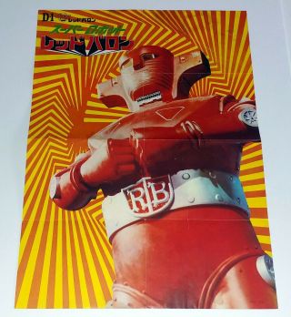 Robot Red Baron D1 D2 Poster Japan Japanese 1970 