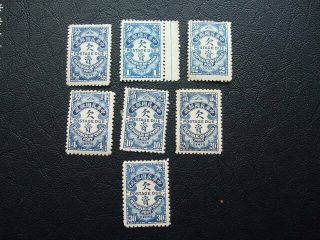 China London Print Postage Due 7 Values 1/2 - 1 - 2 - 4 - 10 - 20 - 30c Stamps 1913
