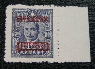 Nystamps China Stamp Ngai H Print On Both Side Error