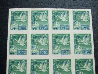 China Flying Geese & Globe Block Of 20 With 100 O/P From 1949 2