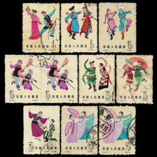 Rep Of China 1962.  Postage Stamps " Chinese Folk Dances " Series.  10 Pcs
