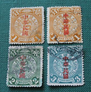 4 Pieces Of R O China Coiling Dragon Ovpt.  Stamps 1c To 3c - Cancelled A