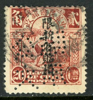 China 1923 Sinkiang 20¢ Official Perfin 2nd Overprint G937