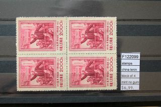 Stamps China Lenin Block Of 4 No Gum (f122099)