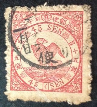Japan 1875 45 Sen Red Stamp Vfu