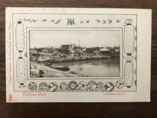 China Old Postcard Tientsin Village Tschunken Bridge Tsingtau