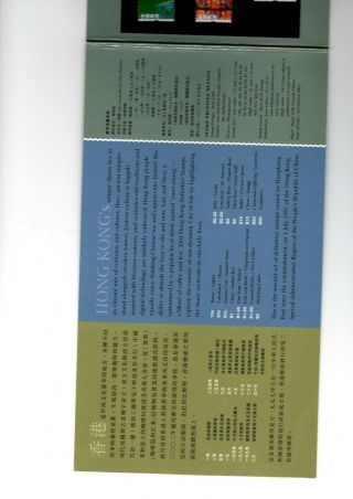 Hong Kong 2002 Definitive Stamp Pack