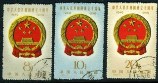 China 1959 Prc National Emblem Set S68 Cto Nh S442 - 44m