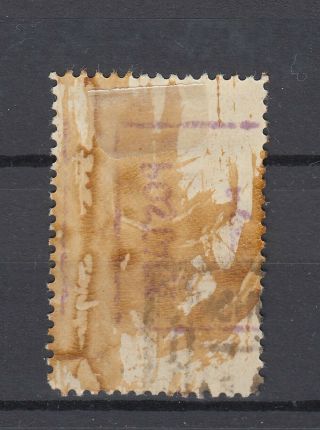 MONGOLIA 1926 No 8 / RRR 2