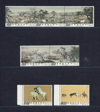 1970 Taiwan Ancient Painting - One Hundred Horses Stamps Mnh (002)