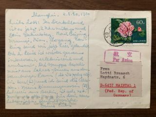 China Old Postcard The Roof Garden Of Dongfang Hotel Shanghai To Germany 1980