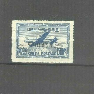 Korea 1951 500w/150w Surcharge Airmail Lh Stamp With " Korfa " Error