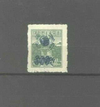 Korea 1951 300w Surcharge On 100w Rare Double Overprint Error Stamp