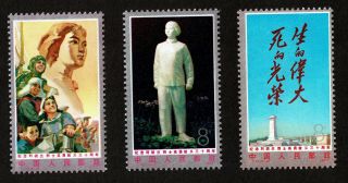 China Prc 1977 Sc 1307 - 9 30th Anniv.  Of Martyrdom Of Liu Hulan - Complete Set Mnh