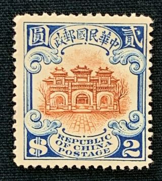 China 1923 2nd Peking Print $2 Hall Of Classics,  No Gum Mng