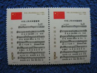 P.  R.  China 1979 Sc 1510 2 Complete Sets Og Mnh Vf