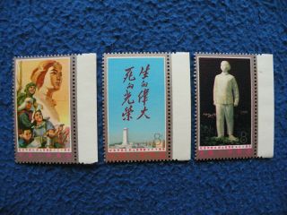 P.  R.  China 1977 Sc 1307 - 9 Complete Set Og Mnh Vf
