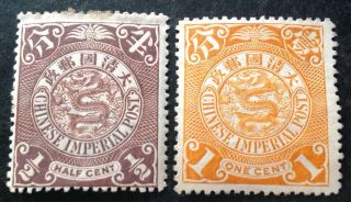 China 1898,  2 X Coiling Dragon Stamps Hinged