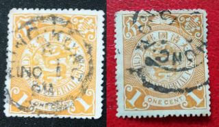 2 Pieces Of China Coiling Dragon Stamp Rare Hong Kong Circular Cancel On 1c
