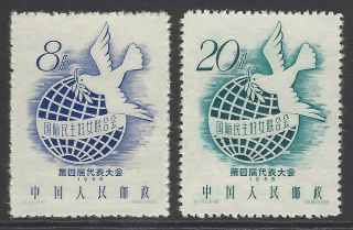 China Prc 1958 C49 Int 