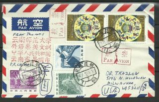 China Prc Stamps: Cover To Milwaukee,  Wisconsin Usa