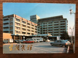 China Old Postcard Hotel Hangzhou To Switzerland