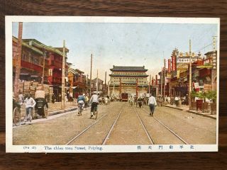 China Old Postcard The Chien Men Street Peiping