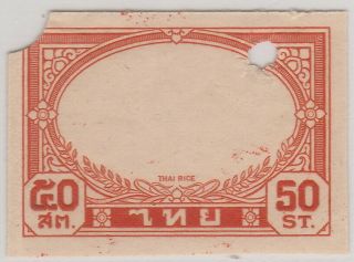 Siam Thailand King Rama Viii Bang - Pa - In Palace Issue Imperf.  Waterlow Proof Only