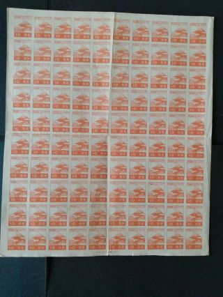 Japan - A Sheet Of 100 Stamps Mt.  Fuji 1942/1945 (sheet Is Folded)