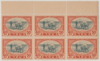 Siam Thailand King Rama Viii Bang - Pa - In Palace Issue 50 St.  Margin Block Of 6