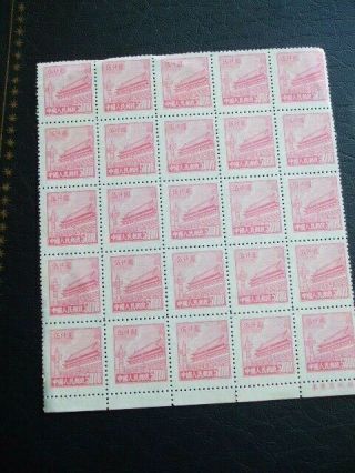 China 1950 Block 25 Stamps $5000 Pink Gate Of Heavenly Peace With Border