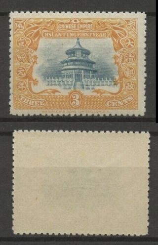 No: 77332 - China (1909) - An Old & Interesting 3 C Stamp - Mnh