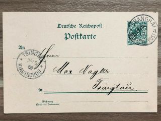 China Old Postcard German Post Shanghai To Tsingtau 1902
