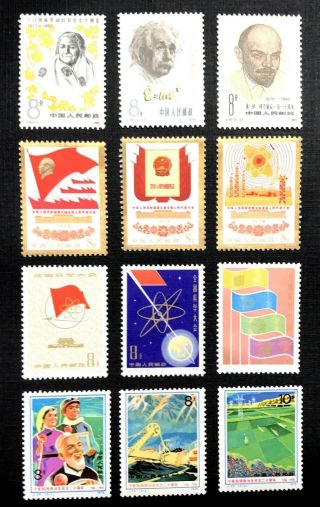 Prc.  China Stamp J,  T Sets.  Mnh.  Og.  6 Complete Sets.  See Scan & Description.