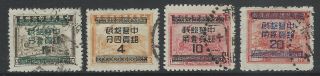 China 1949 Silver Yuan Cheng Chung Schgs Complete Set Of 4 Vf Chan S9 - 12