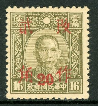China 1942 Hunan 20¢/16¢chung Hwa Red Sc 538c20 S23 ⭐☀☀⭐