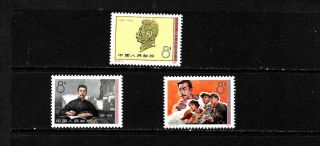 China: Prc Nh Stamp Set.  Sc 1290 - 92 See Scans