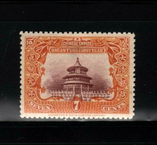 Chines Empire Old Stamp Temple Of Heaven 7 Cents
