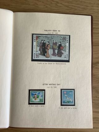 Japanese Postage Stamps In - Year 1982 In Presentation Album 3