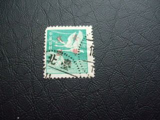 China - Taiwan - Formosa Flying Geese Over Globe $2 Overprint 1949 - 1950