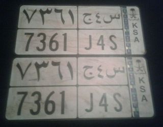 Condor Tv Show Production Saudi Arabia Prop License Plate Set (19)