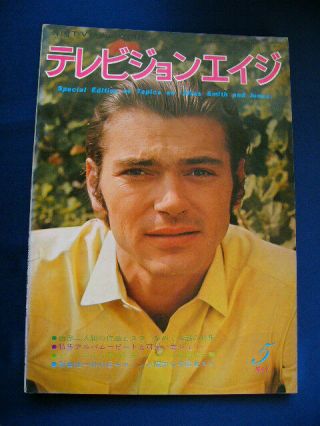 Pete Duel Medical Center Alias Smith And Jones Peter Haskell Monte Markham Chad