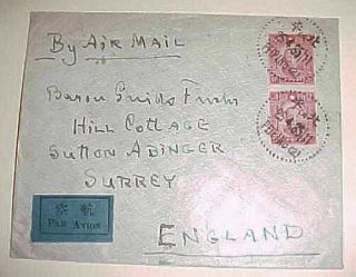 China Inflation $80.  00 Imperf Pair 25 - 4 - 85 Peiping To England