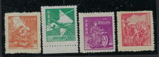 China 1949 Unit Stamps Set Of 4 Perf Or Rouletted Without Gum Hinged