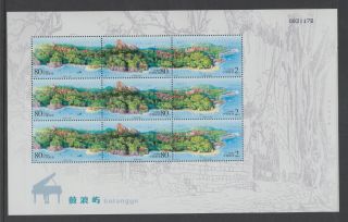 China 2003 - 8 Gulangyu Island Souvenir Sheet Sc 3274