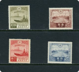 Y010 Japan 1935 Visit Of Emperor To Manchukuo 4v.  Mh