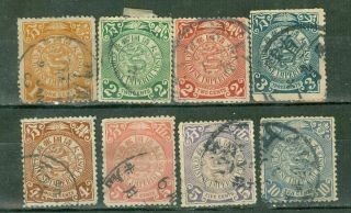 Old China Coiling Dragon Group Of 8 Stamp Lot 4955