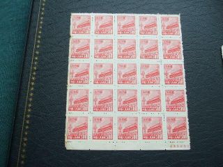 China 1950 Block 25 Stamps $500 Carmine Gate Of Heavenly Peace Border