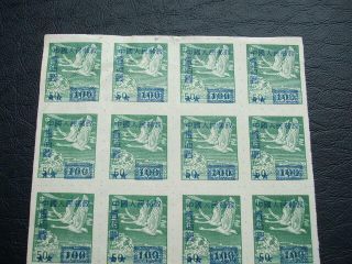 China Flying Geese & Globe Block Of 20 Imperf With 100 O/P 1949 2