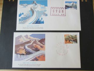 China Peoples Republic,  1979 Great Wall Set On 4 Fleetwood Firat Day Covers [305